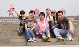 公司云台山旅游