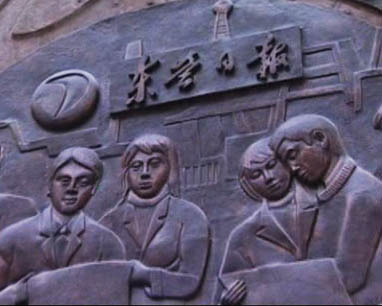 东营日报社形象片